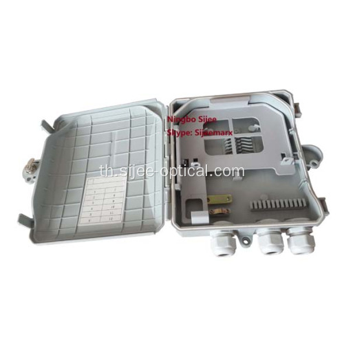 กล่องไฟเบอร์ออปติคแบบ Outdoor Fiber Optical
